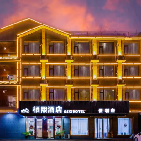 Qixi Hotel