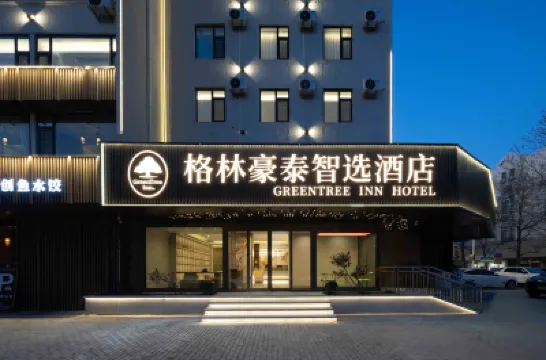 GreenTree Inn Smart Choice Hotel (Qingdao Railway Station Zhanqiao Tuandao Subway Station Branch) Hotels in Qingdao