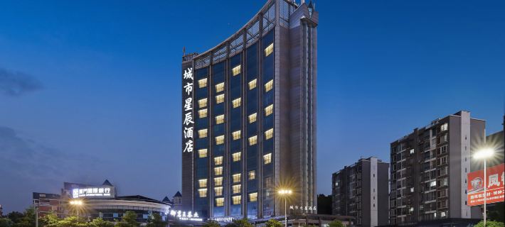 Shaxian City Star Hotel Hotels in Sanming