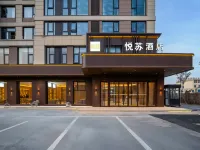 Yue Su hotles 쑤이닝 호텔