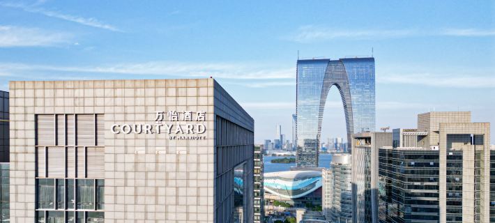 Courtyard by Marriott Suzhou Hotels in Suzhou