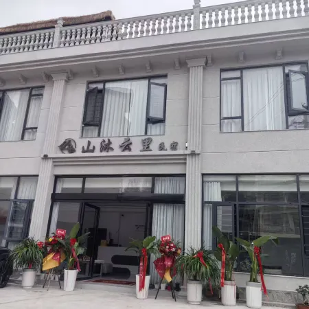 Huangguoshu Shan‑Mu‑Yun‑Li Homestay