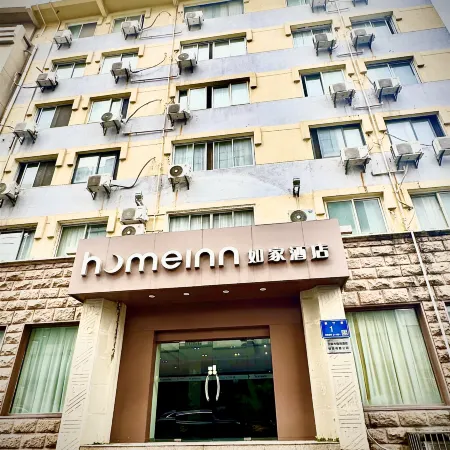 Homeinn Hotel (Wuxi Nanchan Temple Sanyang Square) Отели рядом с достопримечательностью «Академия Donglin»