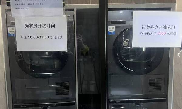 Shili Qingshe (Beijing Chaoyang High-speed Railway Shilipu Subway Station Branch)