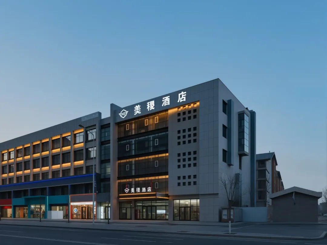 Haoxiang Qingju Hotel - Hohhot