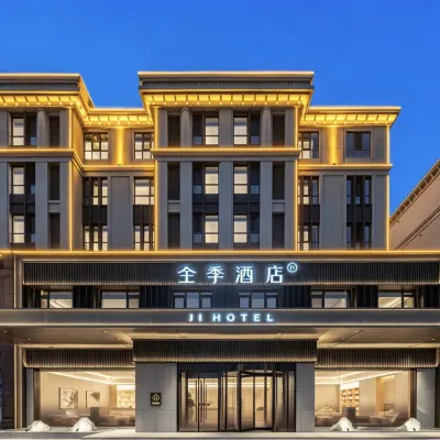 JI Hotel (Tianjin Jizhou Renmin West Street) Hotels near White Tower