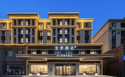 JI Hotel (Tianjin Jizhou Renmin West Street)