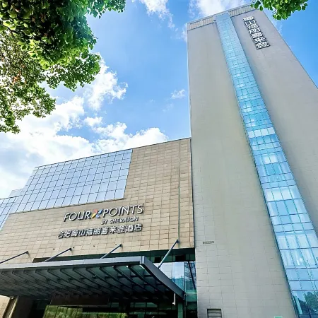 Four Points by Sheraton Hefei,shushan