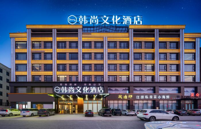 Hansang Culture Hotel