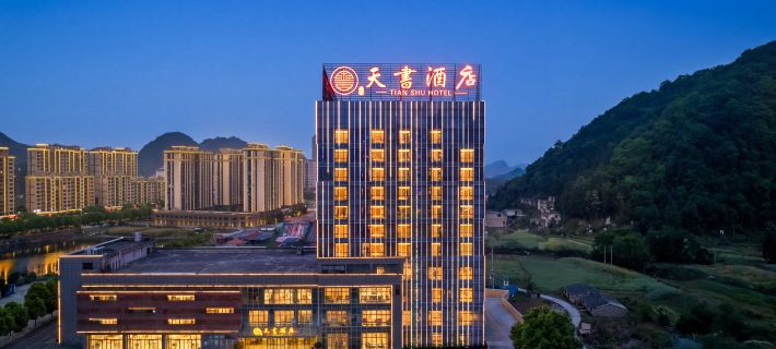 Tianshu Hotel Hotels in Guanling
