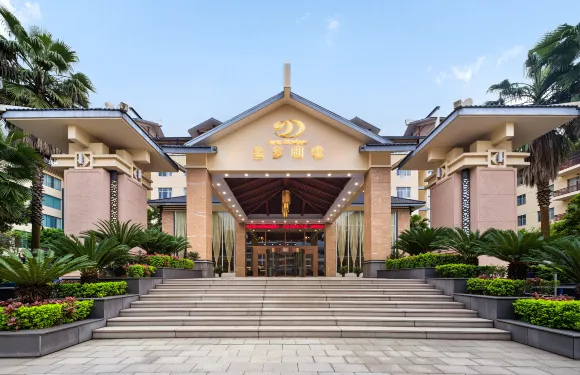張家界聖多明歌國際大酒店（張家界國家森林公園店）