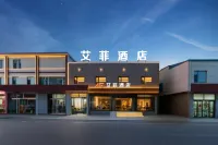 Aifei Hotel (Taiyuan Ancient County Town Jinci Scenic Area Branch) โรงแรมใน