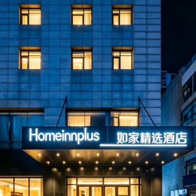 Homeinn Plus Hotel (Changzhou Dinosaur Park Wanda Plaza) Hotel dekat Yonghong (Perencanaan)