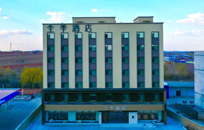 All Seasons Harbin BinXian  County Government Hotel