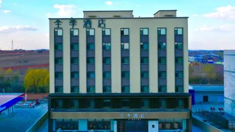All Seasons Harbin BinXian  County Government Hotel in Bin County