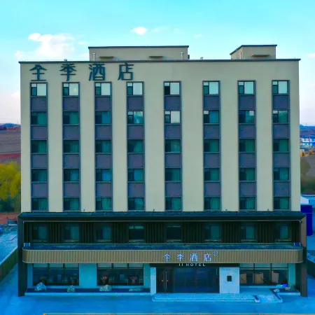 All Seasons Harbin BinXian  County Government Hotel
