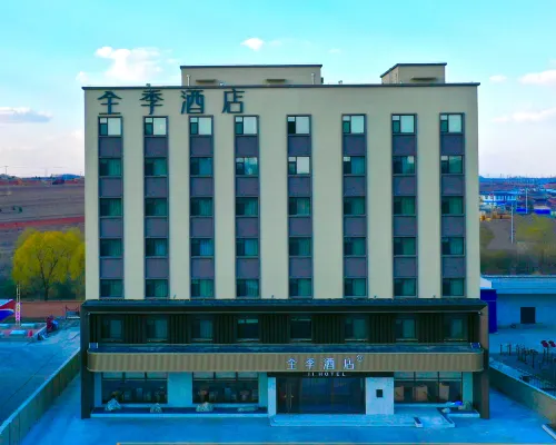 All Seasons Harbin BinXian  County Government Hotel Hotels in Bin County