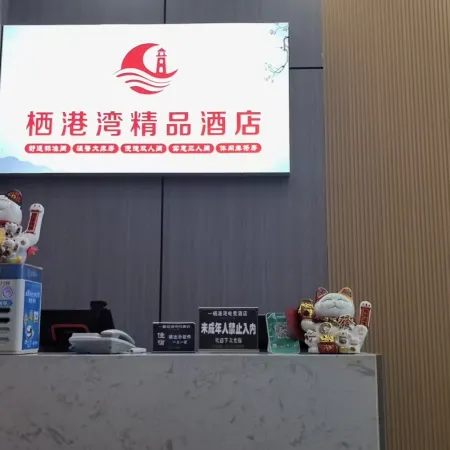 Qigangwan Boutique Hotel
