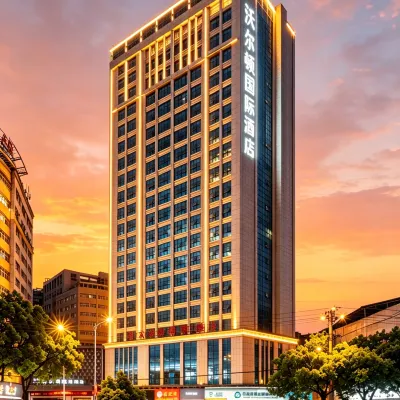 Ruijin Wellton International Hotel (Xianghuli Cultural Creative Street) Hotels near Central Revolutionary Base Area History Museum