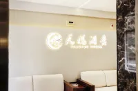天悅飯店（張家界天門山索道店）