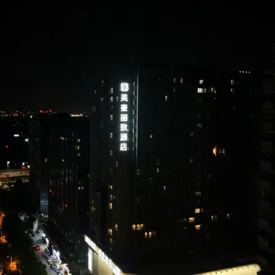美豪麗致飯店（西安高鐵北站鳳城九路地鐵站店） 凤城九路附近的飯店