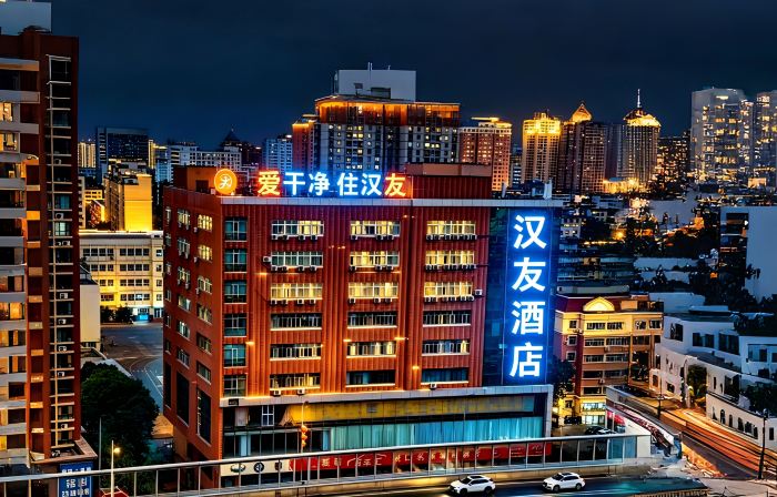 Hanting Hotel (Urumqi Xiaoxigou)