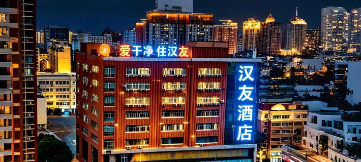 Hanting Hotel (Urumqi Xiaoxigou) Hotels in Urumqi