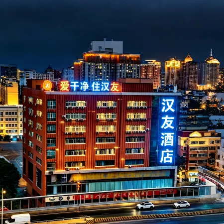 Hanting Hotel (Urumqi Xiaoxigou)
