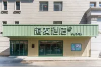 Haiyou Hotel ( Shenyang Zhongjie Palace Store ) - เปิดใหม่