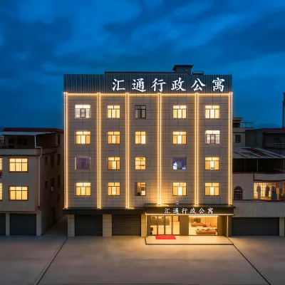 廣州匯通公館（科學教育城朱村地鐵站店） 鄰近凤岗的酒店