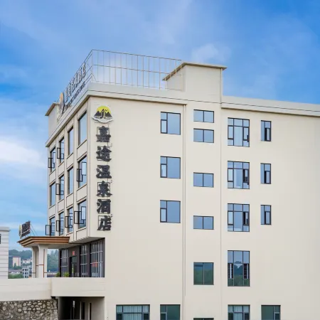 Yizhang Jiatu Hot Spring Hotel