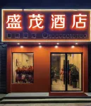 Shengmao Smart Hotel