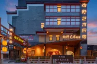 Zhuoye Art·Gallery Villa · RuYuan Boutique Homestay (Nanyue Grand Temple Scenic Area Branch) - 신규