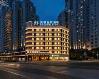 Meihao Li Zhi Hotel (Dali Lake Park High-Speed Rail Station Branch)