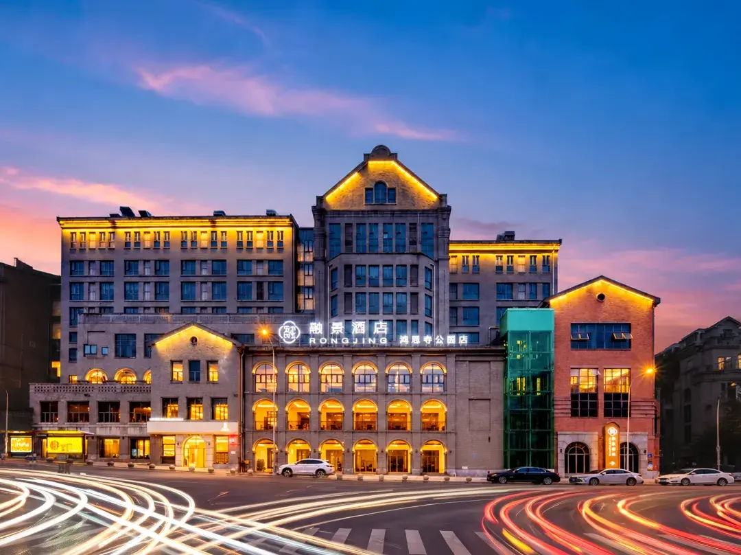 Rongjinghotel - Chongqing