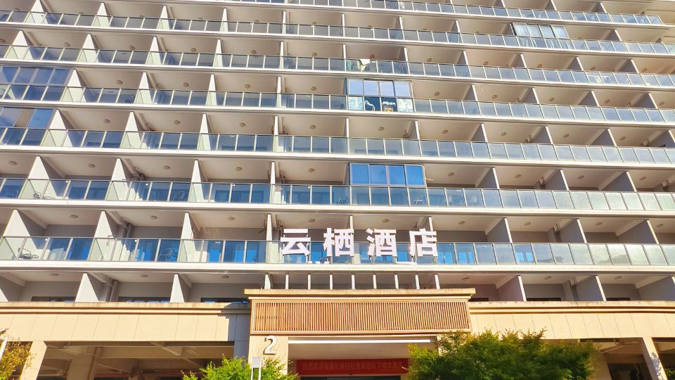 Wenzhou Yunqi Hotel