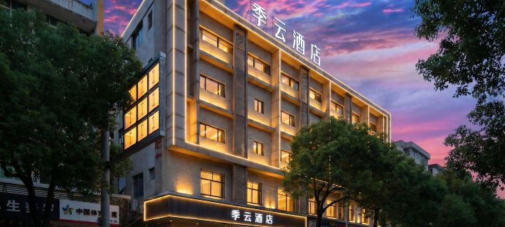 Jiyun Hotel (Quanzhou Jinjiang International Airport Wudianshi Traditional Blocks) Hotéis em Jinjiang
