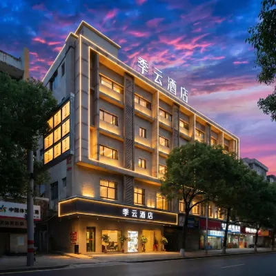季雲ホテル（泉州晋江国際空港五店市） 晋江万達広場 (晋江店)周辺のホテル
