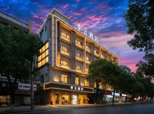 Jiyun Hotel (Quanzhou Jinjiang International Airport Wudianshi Traditional Blocks) - 3-stjärniga