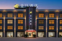 Jinma Hotel - โรงแรมราคาถูก