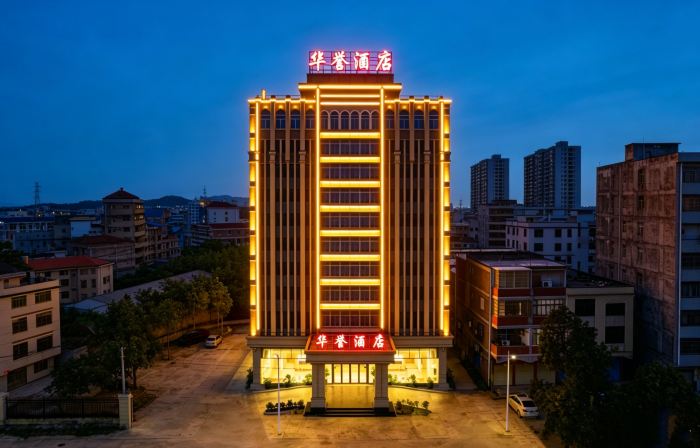 HUA YU BUSINESS HOTEL