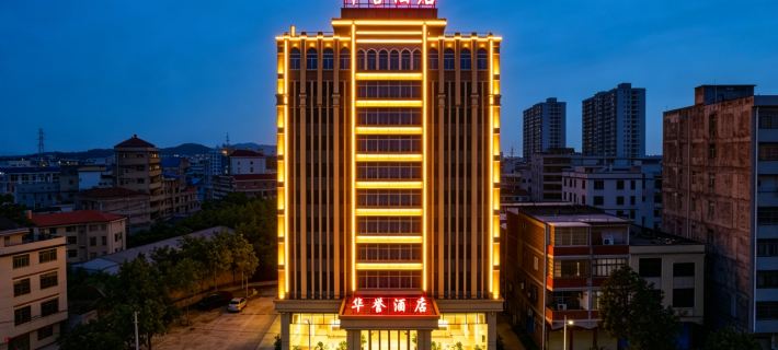 HUA YU BUSINESS HOTEL Hotels in Hui'an County