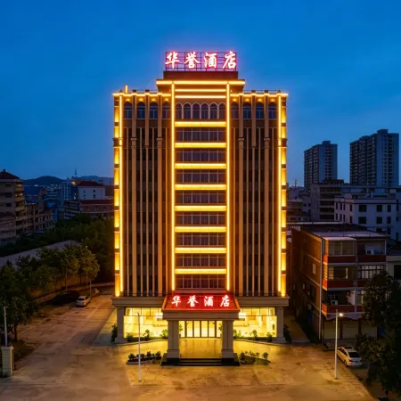 HUA YU BUSINESS HOTEL