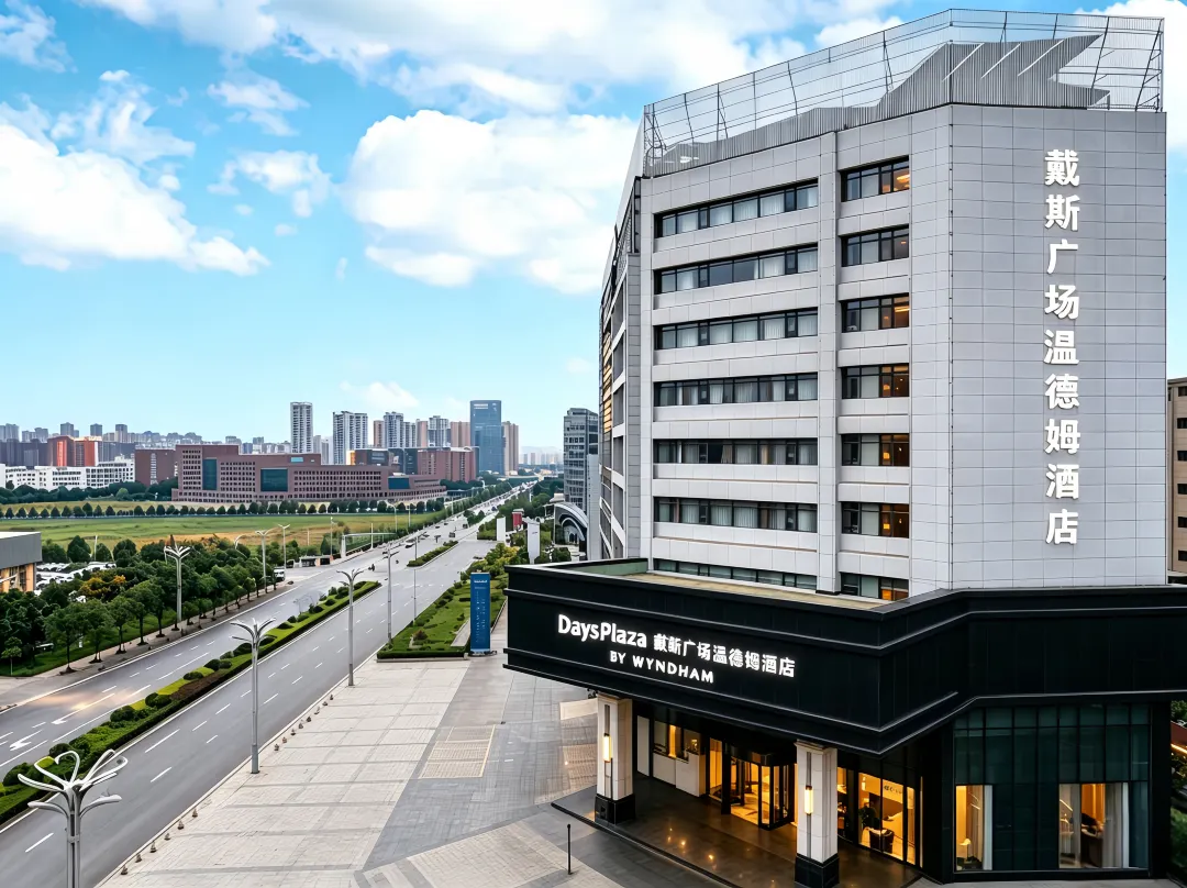 Wyndham Days Square Hotel - Kunming