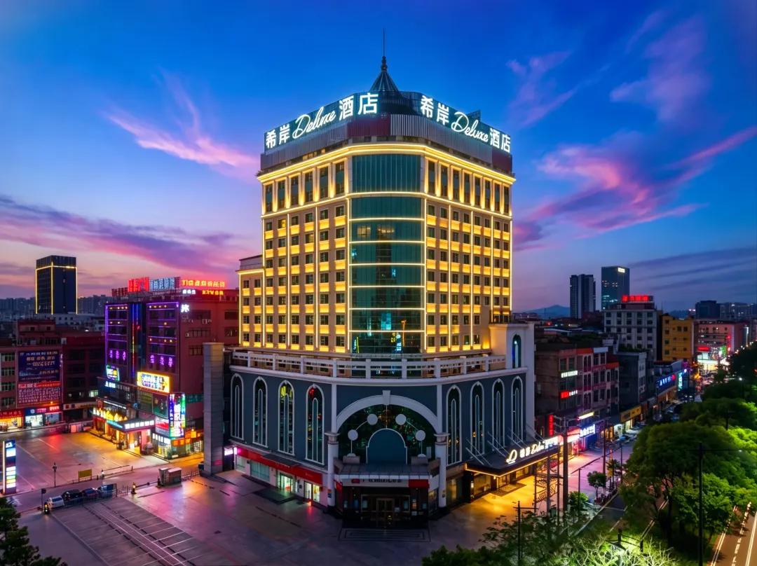 Guangzhou Xintang  Station Xana Deluxe Hotel - 광저우 시