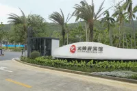 Sanya Yuanshuaifu Hotel(Dadong Hai) - 4-Star