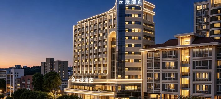 Yunman Hotel (Shantou The Mixc Longyan South Road Food Street) Hotele w: Shantou