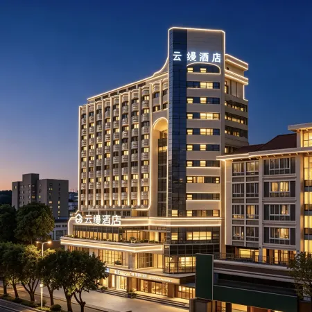 Yunman Hotel (Shantou The Mixc Longyan South Road Food Street)