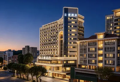Yunman Hotel (Shantou The Mixc Longyan South Road Food Street) Hotels in The Mixc/Longyan South Road Food Street
