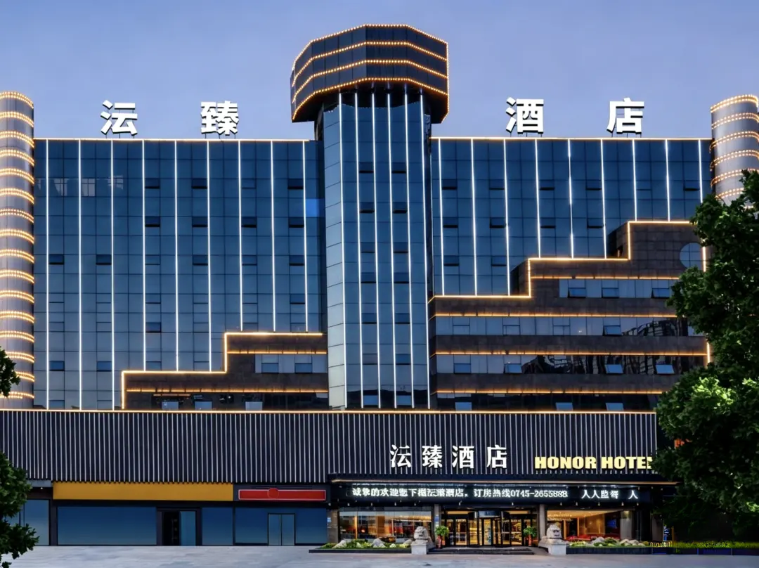 Yunzhen-hotel - Huaihua